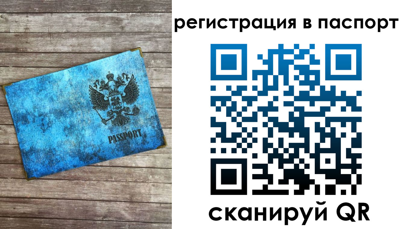 регистрация для дет. сада в Волжском