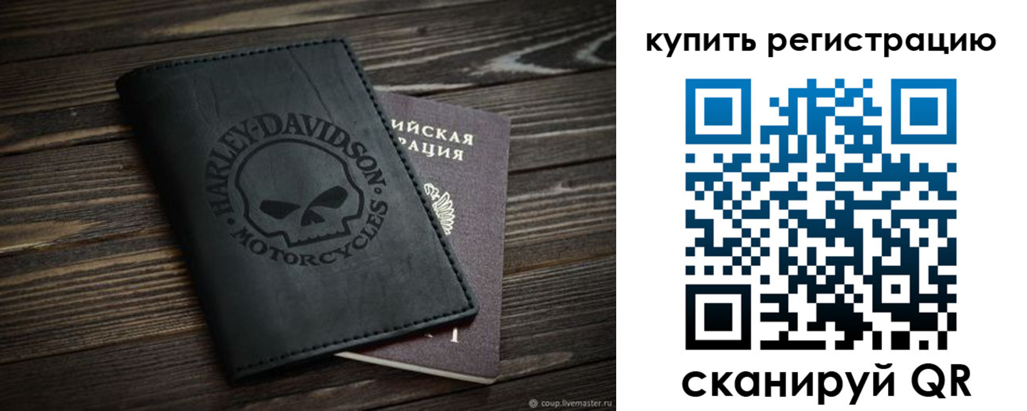 найти адрес прописки в Волжском