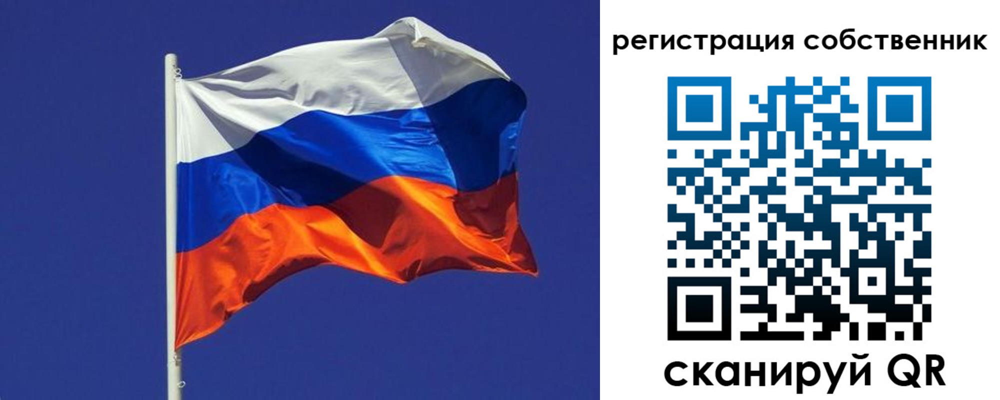 временная регистрация 2025 в Волжском
